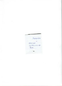 VAF 1989 Dossier Monnier Raball PP525 1803