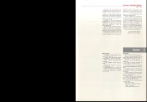 VAF 1996 Monnier Raball Urbi et Orbi abstracts catalogue PP525 673-5